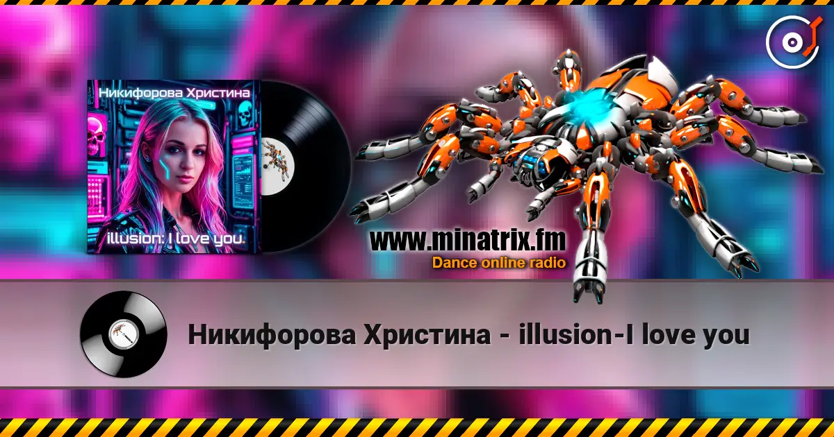 Никифорова Христина - illusion-I love you escuchar online en alta calidad | Minatrix.FM