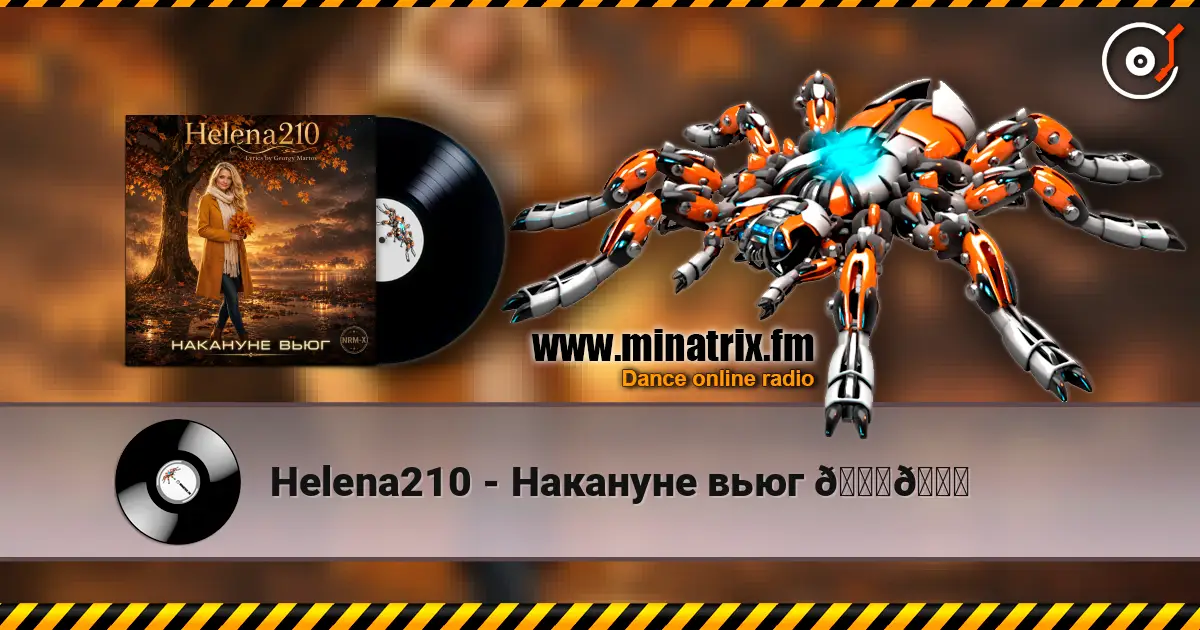 Helena210 - Накануне вьюг 🍂🍁 escuchar online en alta calidad | Minatrix.FM