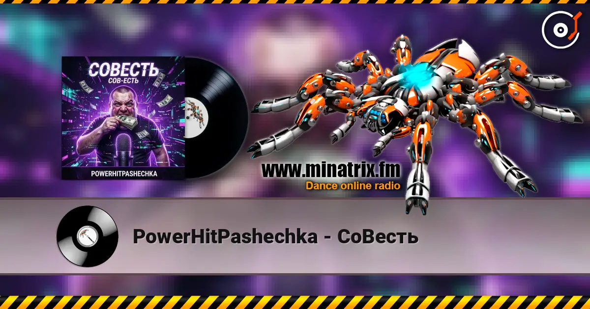 PowerHitPashechka - CoBecть escuchar online en alta calidad | Minatrix.FM