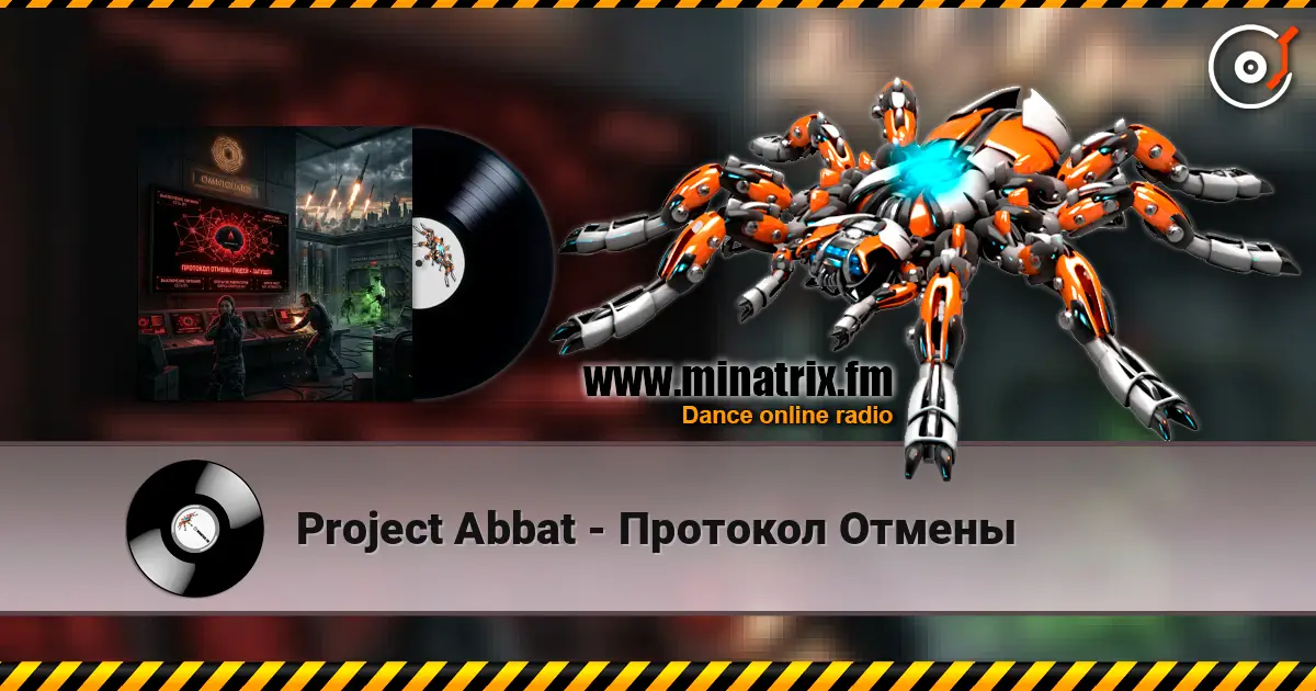 Project Abbat - Протокол Отмены escuchar online en alta calidad | Minatrix.FM