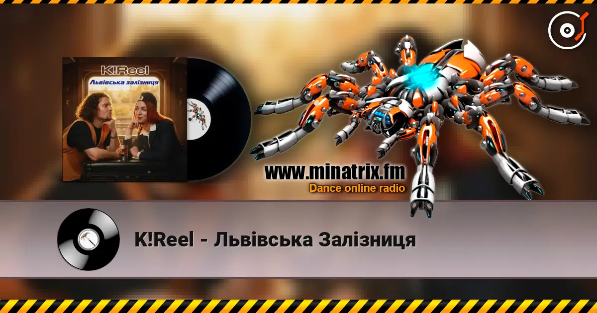 K!Reel - Львівська Залізниця escuchar online en alta calidad | Minatrix.FM