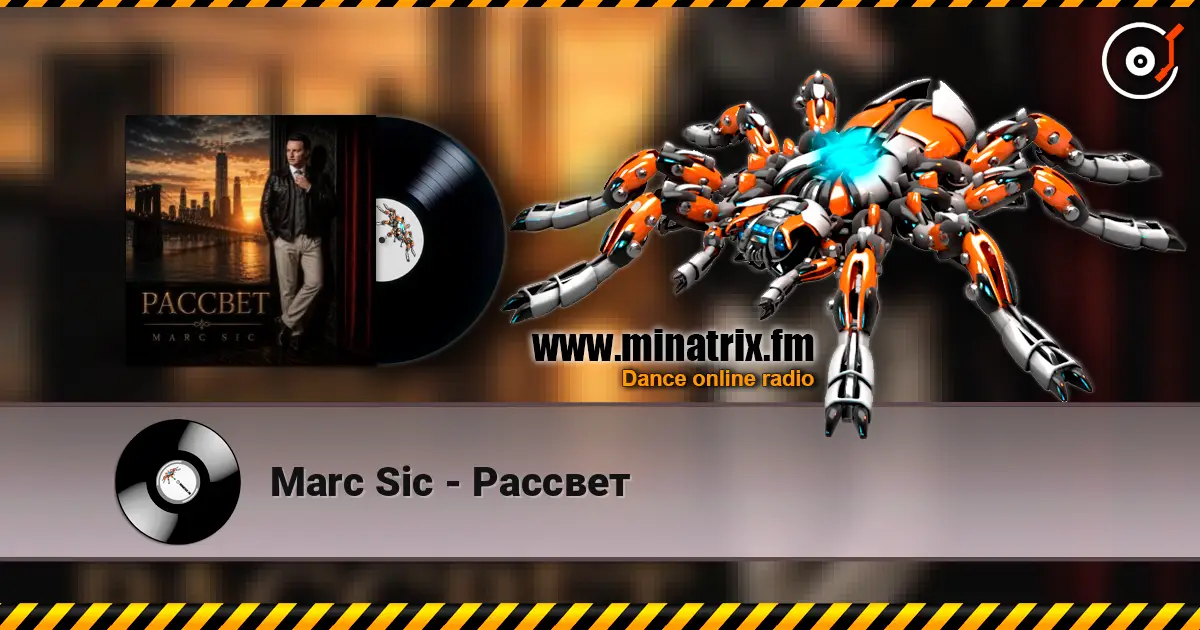 Marc Sic - Рассвет escuchar online en alta calidad | Minatrix.FM