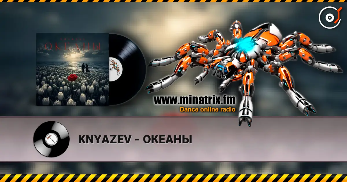 KNYAZEV - ОКЕАНЫ escuchar online en alta calidad | Minatrix.FM