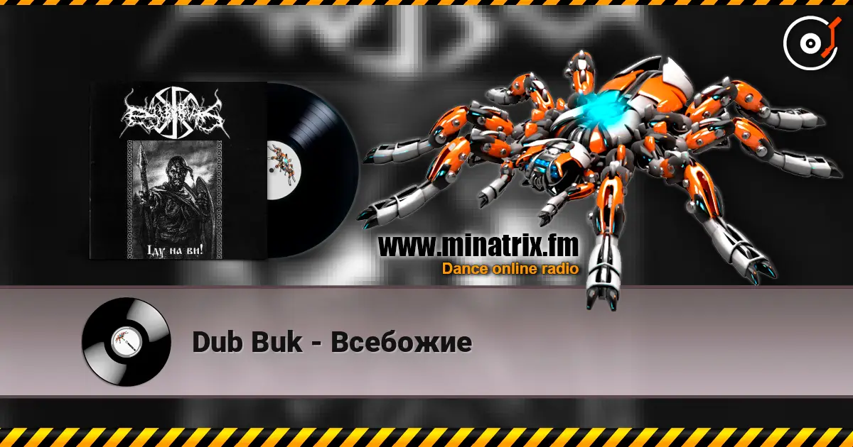 Dub Buk - Всебожие escuchar online en alta calidad | Minatrix.FM