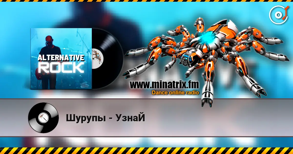 Шурупы - УзнаЙ escuchar online en alta calidad | Minatrix.FM
