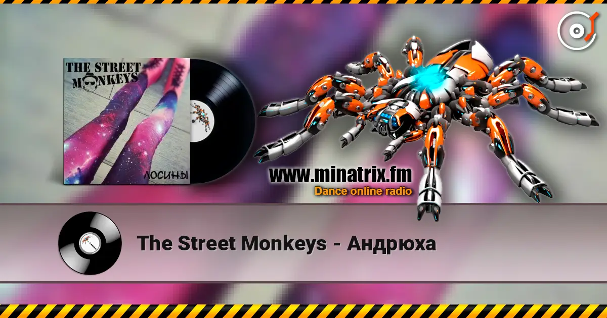 The Street Monkeys - Андрюха escuchar online en alta calidad | Minatrix.FM