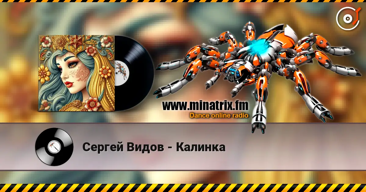 Сергей Видов - Калинка escuchar online en alta calidad | Minatrix.FM