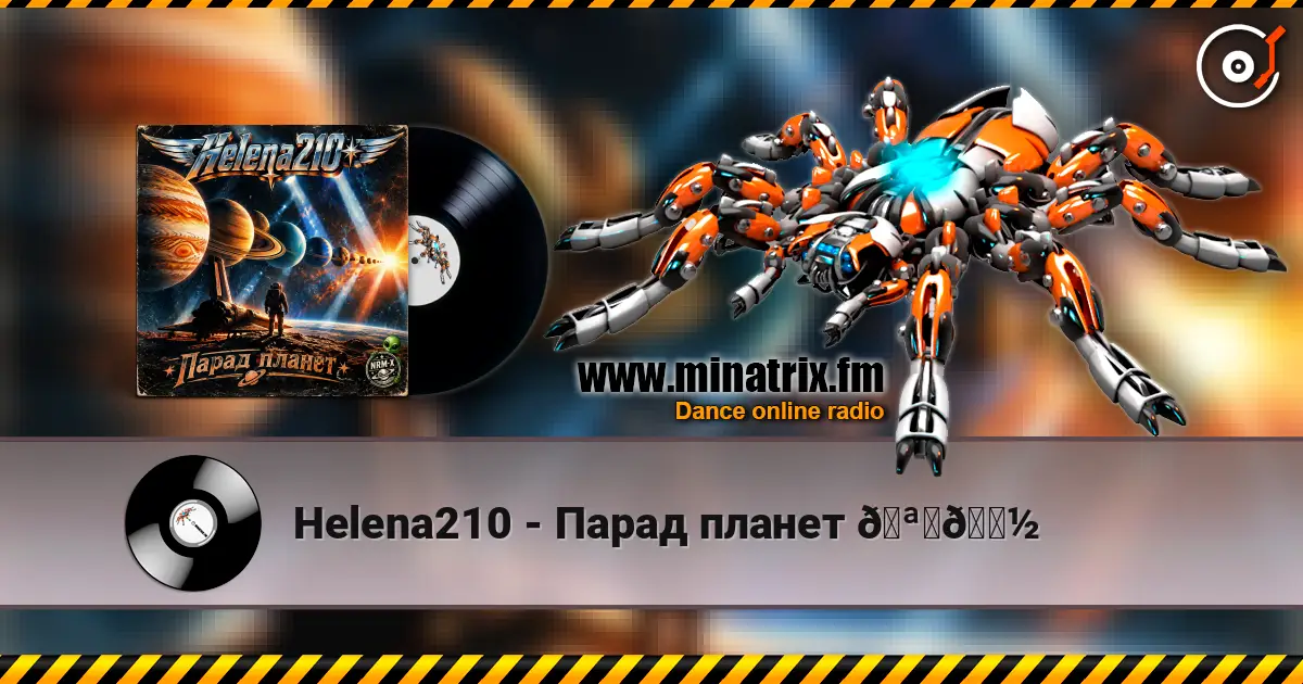 Helena210 - Парад планет 🪐👽 escuchar online en alta calidad | Minatrix.FM
