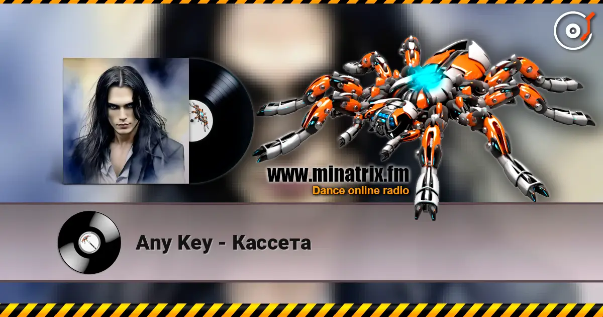 Any Key - Кассета escuchar online en alta calidad | Minatrix.FM