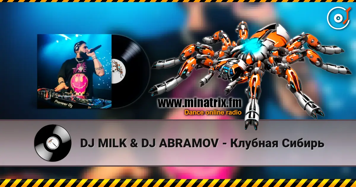 DJ MILK & DJ ABRAMOV - Клубная Сибирь escuchar online en alta calidad | Minatrix.FM