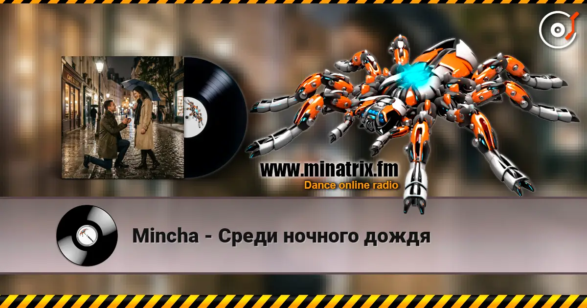 Mincha - Среди ночного дождя escuchar online en alta calidad | Minatrix.FM