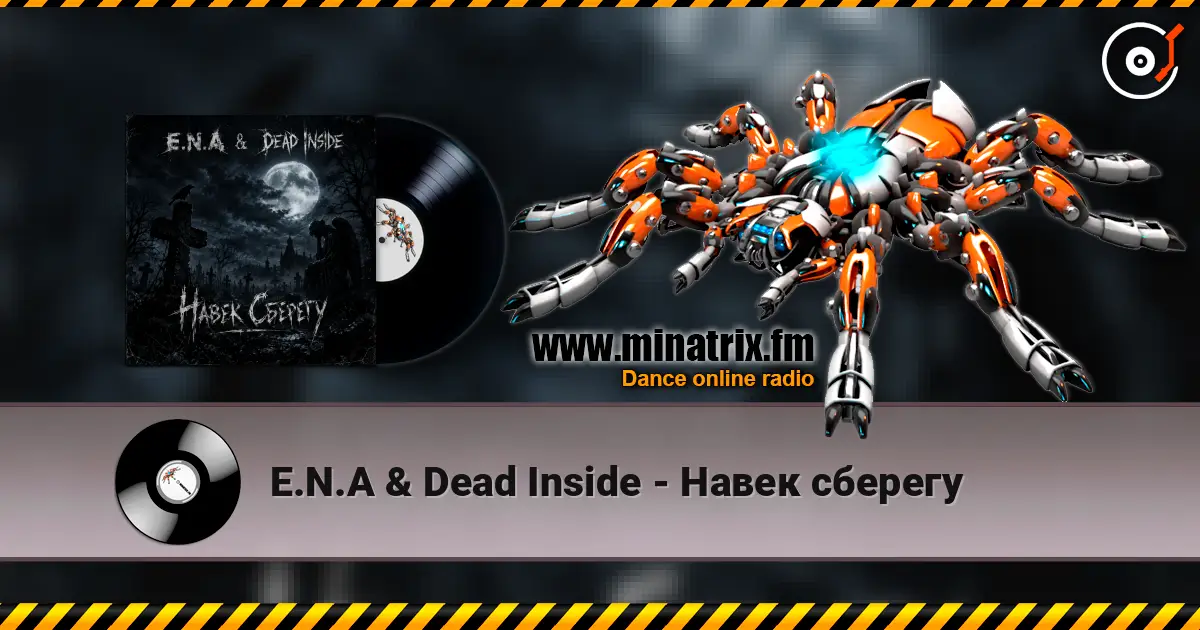 E.N.A & Dead Inside - Навек сберегу escuchar online en alta calidad | Minatrix.FM