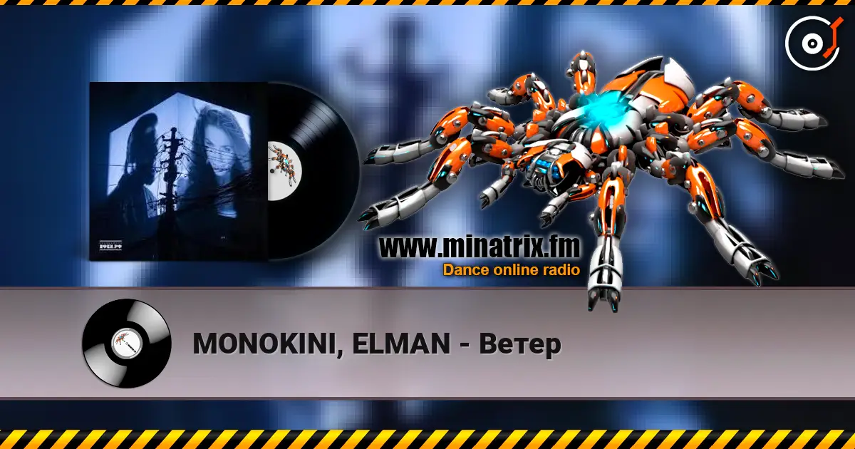 MONOKINI, ELMAN - Ветер escuchar online en alta calidad | Minatrix.FM
