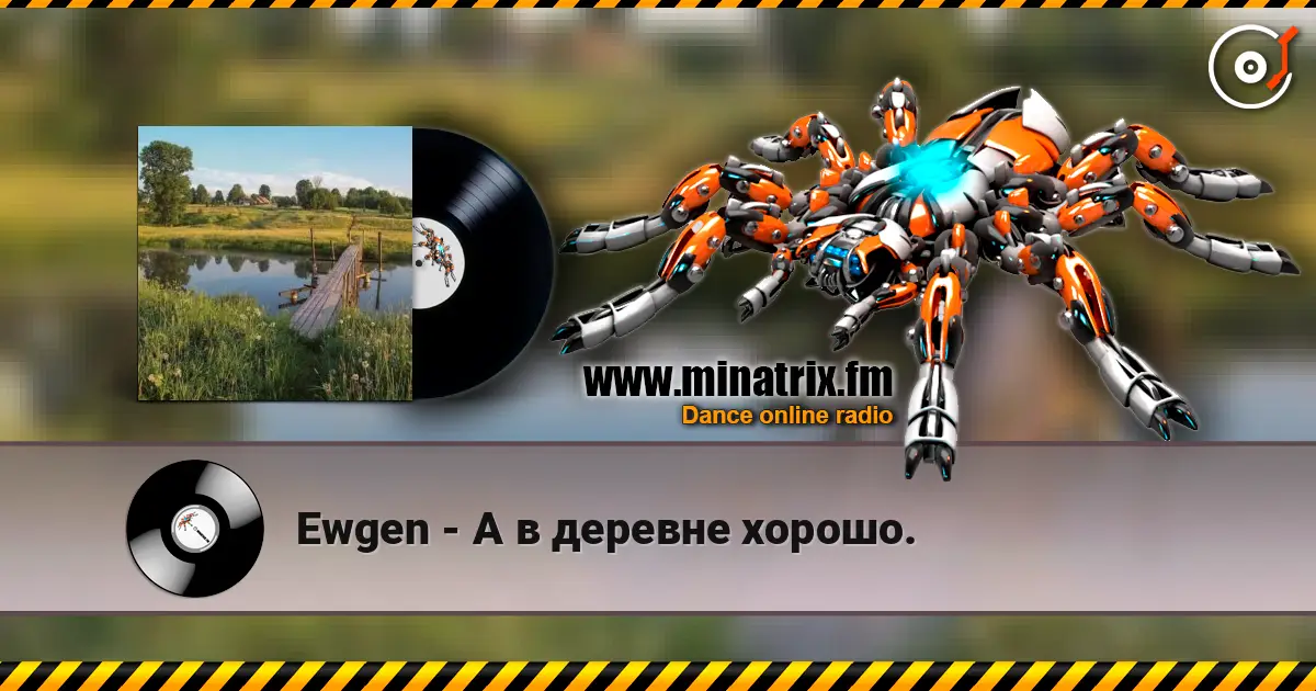Ewgen - А в деревне хорошо. escuchar online en alta calidad | Minatrix.FM