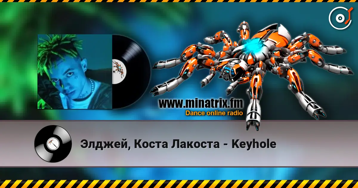 Элджей, Коста Лакоста - Keyhole escuchar online en alta calidad | Minatrix.FM