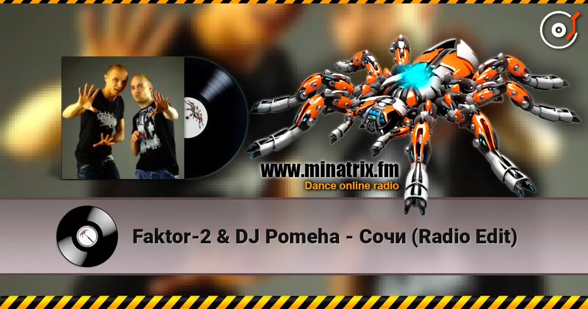 Faktor-2 & DJ Pomeha - Сочи (Radio Edit) escuchar online en alta calidad | Minatrix.FM