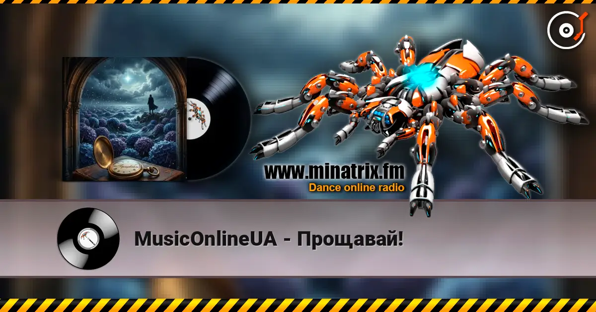 MusicOnlineUA - Прощавай! escuchar online en alta calidad | Minatrix.FM
