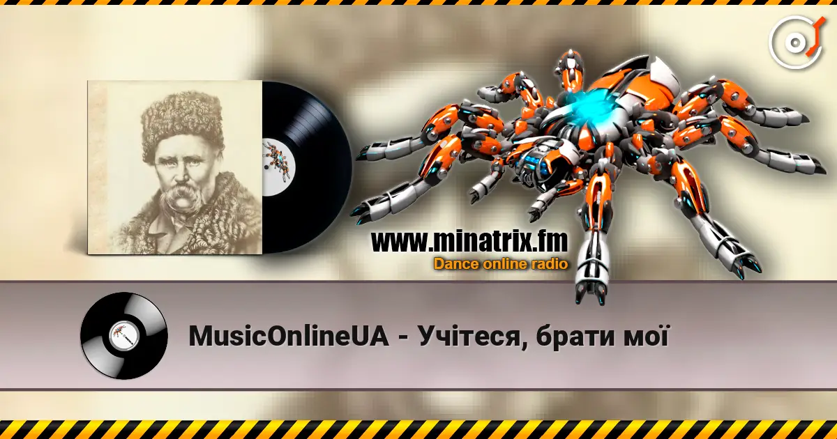 MusicOnlineUA - Учітеся, брати мої escuchar online en alta calidad | Minatrix.FM