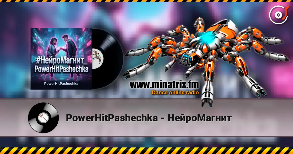 PowerHitPashechka - НейроМагнит escuchar online en alta calidad | Minatrix.FM