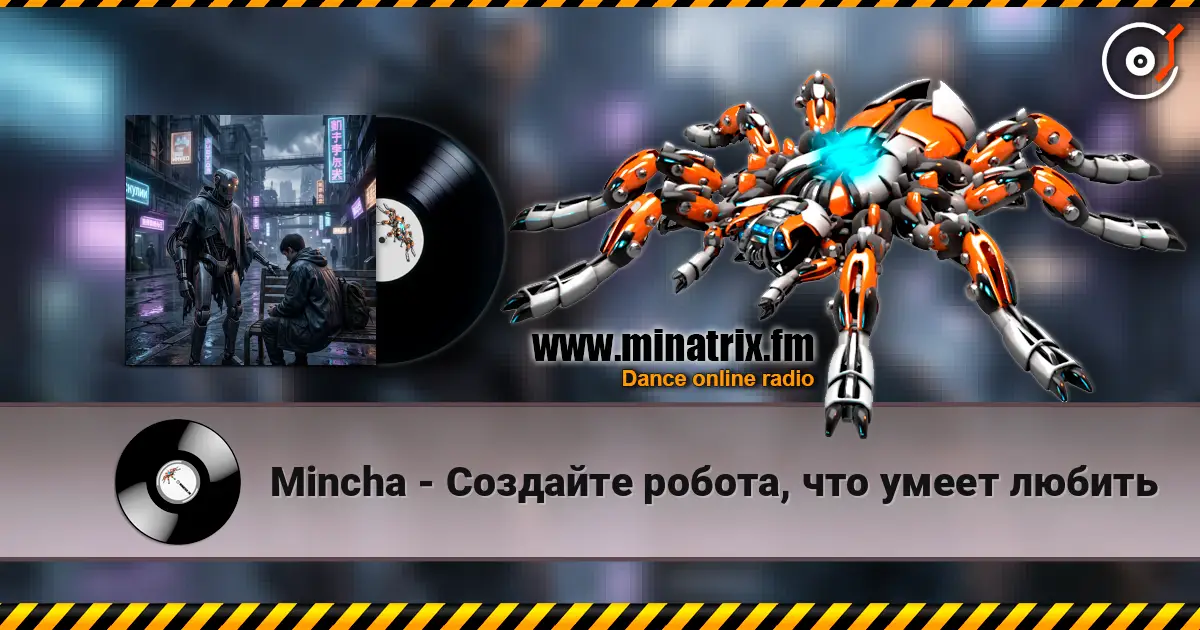 Mincha - Создайте робота, что умеет любить escuchar online en alta calidad | Minatrix.FM