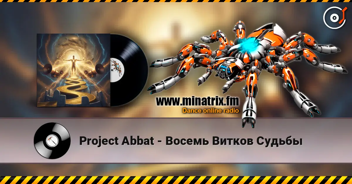 Project Abbat - Восемь Витков Судьбы escuchar online en alta calidad | Minatrix.FM