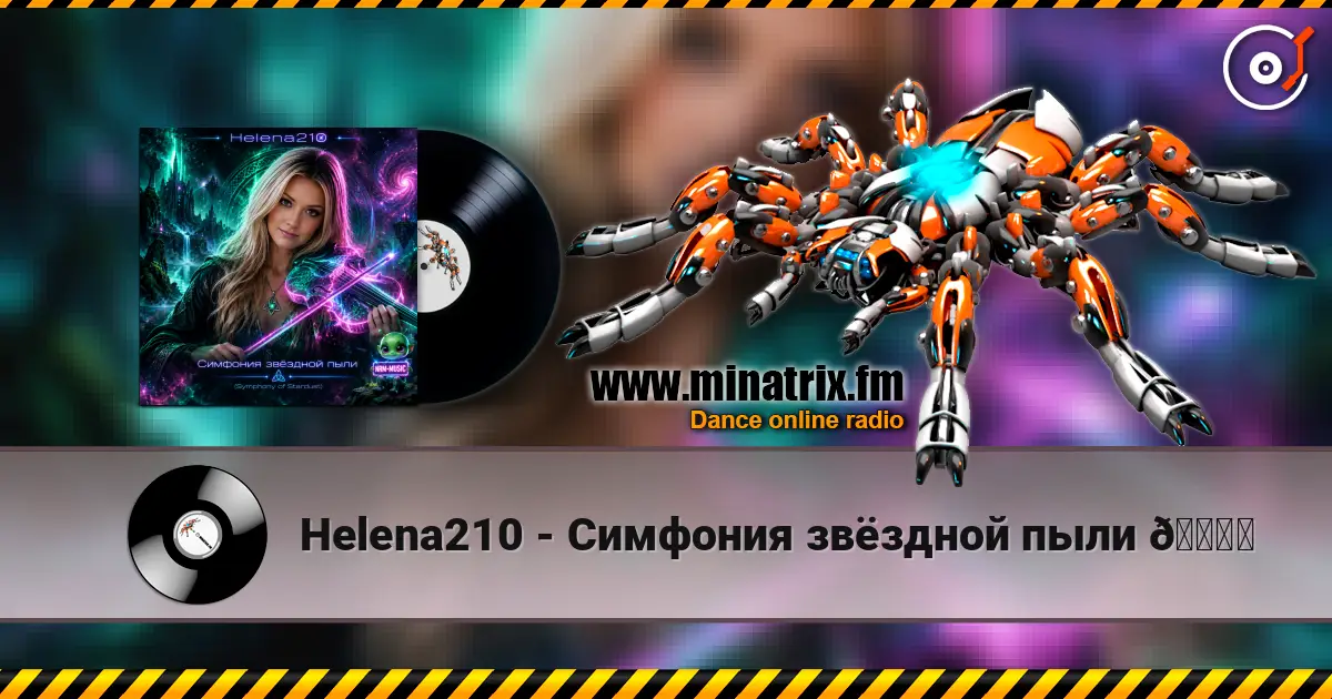Helena210 - Симфония звёздной пыли 🌌✨ escuchar online en alta calidad | Minatrix.FM