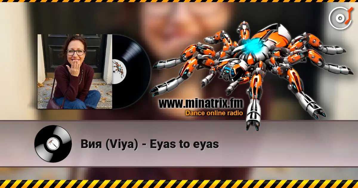 Вия (Viya) - Eyas to eyas escuchar online en alta calidad | Minatrix.FM