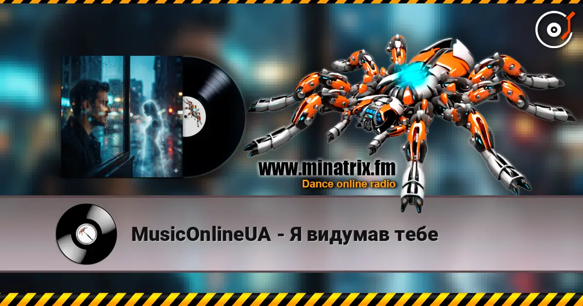 MusicOnlineUA - Я видумав тебе escuchar online en alta calidad | Minatrix.FM