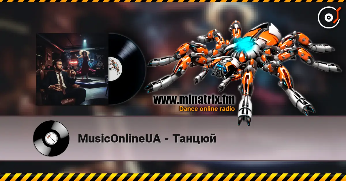 MusicOnlineUA - Танцюй escuchar online en alta calidad | Minatrix.FM