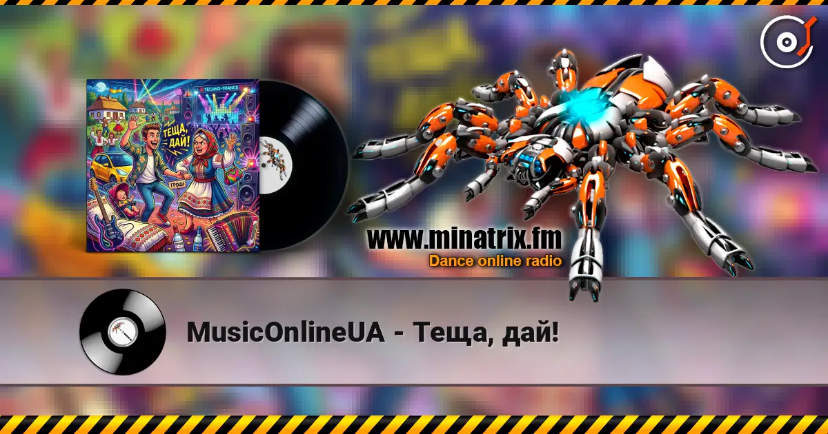MusicOnlineUA - Теща, дай! escuchar online en alta calidad | Minatrix.FM
