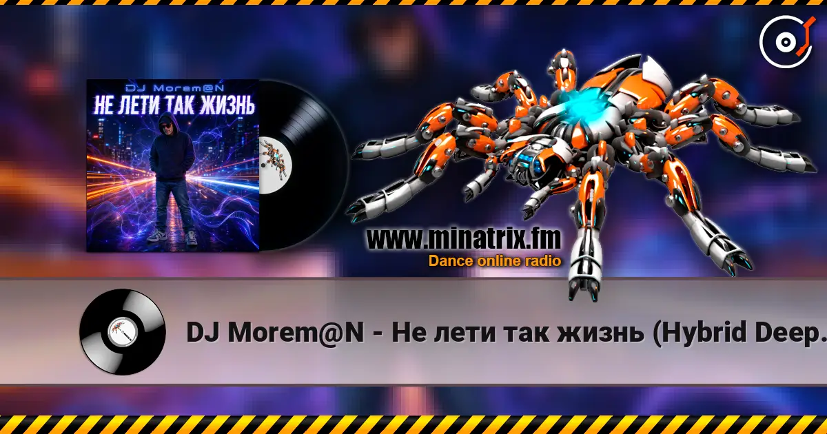 DJ Morem@N - Не лети так жизнь (Hybrid Deep House Trance Drum and Bass fusion) escuchar online en alta calidad | Minatrix.FM