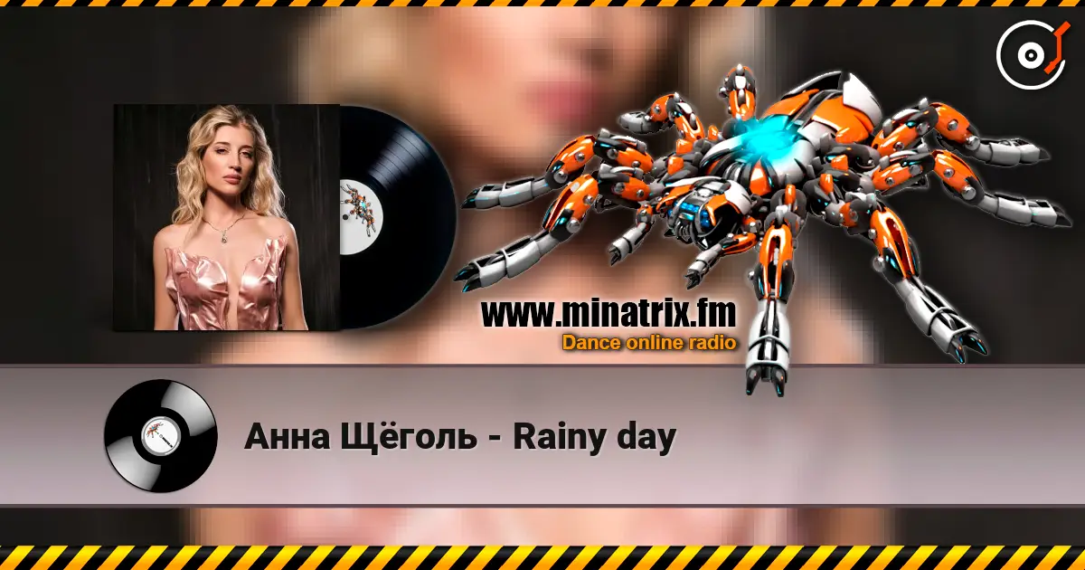 Анна Щёголь - Rainy day escuchar online en alta calidad | Minatrix.FM