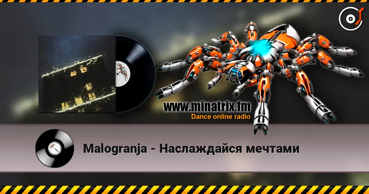 Malogranja - Наслаждайся мечтами escuchar online en alta calidad | Minatrix.FM