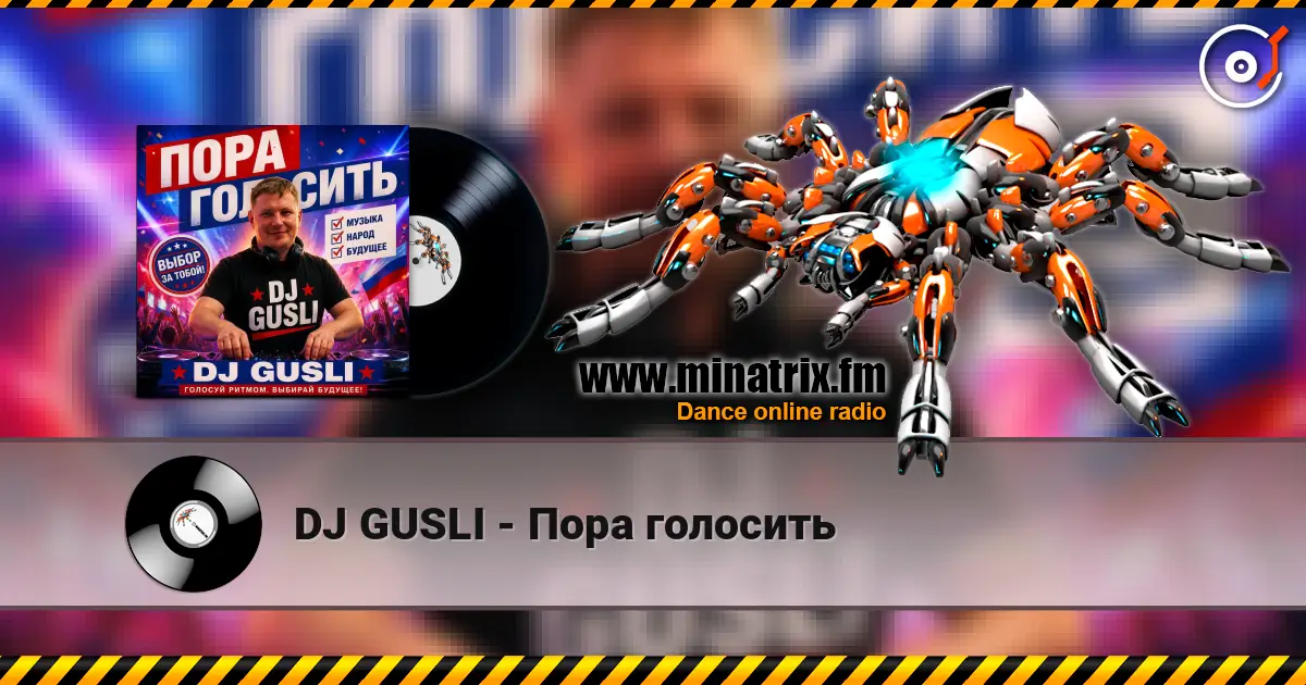 DJ GUSLI - Пора голосить escuchar online en alta calidad | Minatrix.FM