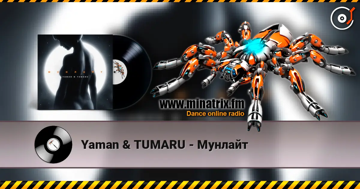 Yaman & TUMARU - Мунлайт escuchar online en alta calidad | Minatrix.FM