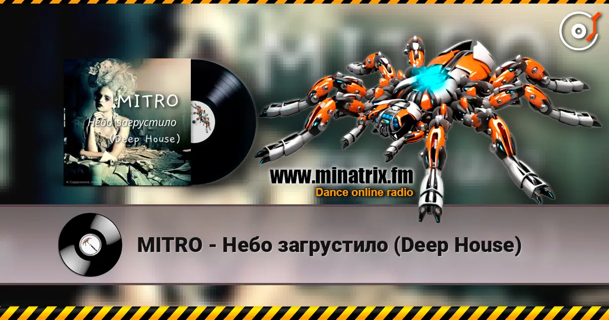 MITRO - Небо загрустило (Deep House) escuchar online en alta calidad | Minatrix.FM