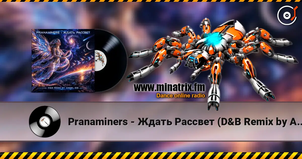 Pranaminers - Ждать Рассвет (D&B Remix by Angel-69) escuchar online en alta calidad | Minatrix.FM