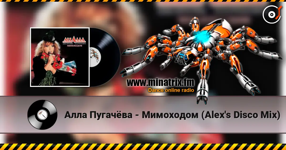 Алла Пугачёва - Мимоходом (Alex's Disco Mix) escuchar online en alta calidad | Minatrix.FM