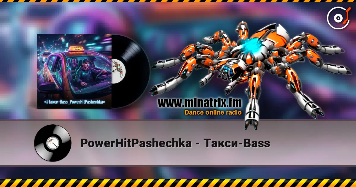 PowerHitPashechka - Такси‑Bass escuchar online en alta calidad | Minatrix.FM