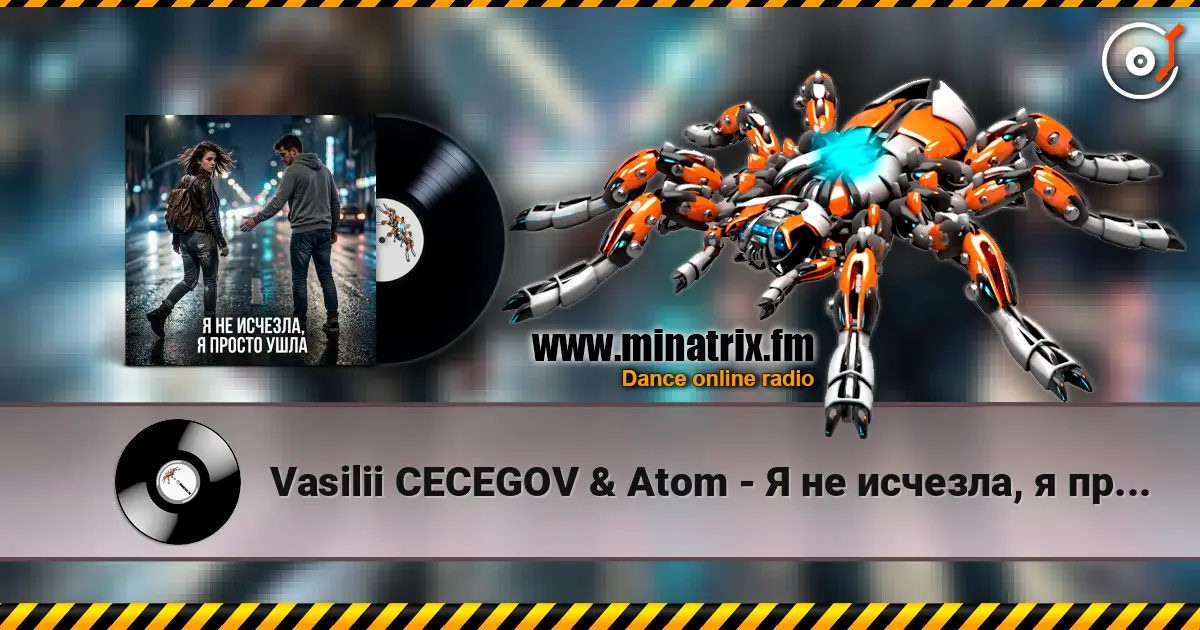 Vasilii CECEGOV & Atom - Я не исчезла, я просто ушла escuchar online en alta calidad | Minatrix.FM