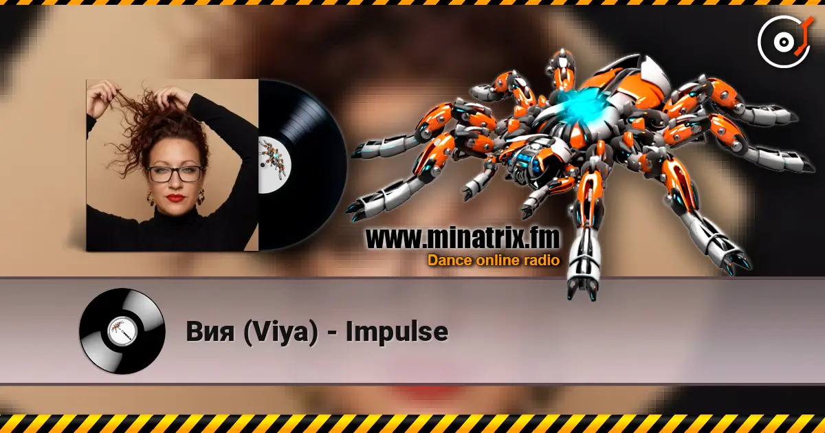 Вия (Viya) - Impulse escuchar online en alta calidad | Minatrix.FM