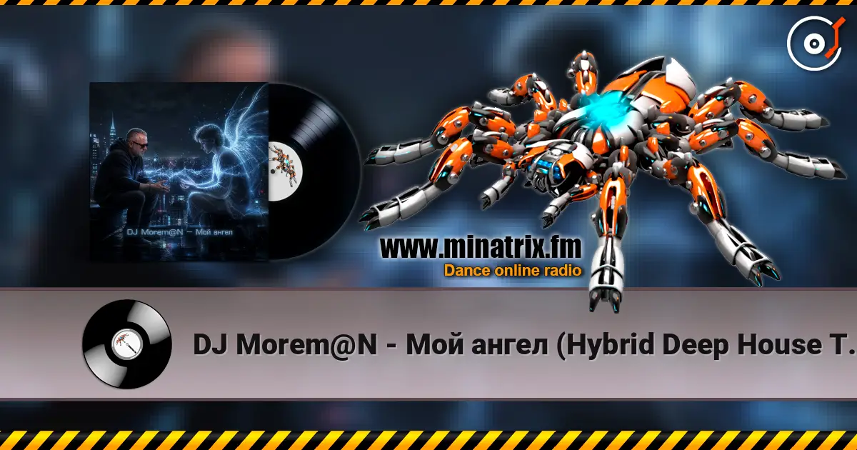 DJ Morem@N - Мой ангел (Hybrid Deep House Trance Drum and Bass fusion) escuchar online en alta calidad | Minatrix.FM