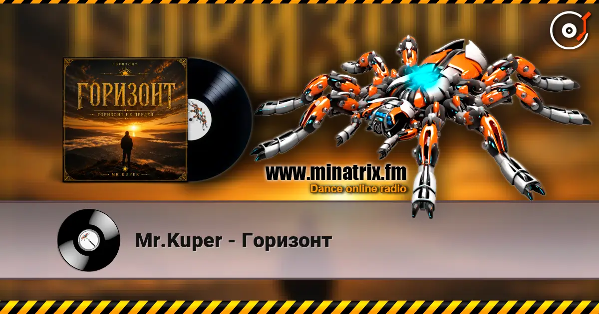Mr.Kuper - Горизонт escuchar online en alta calidad | Minatrix.FM