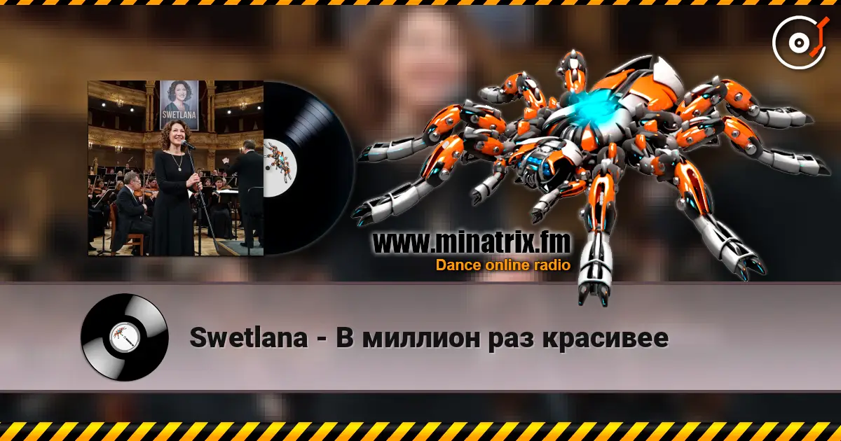 Swetlana - В миллион раз красивее escuchar online en alta calidad | Minatrix.FM