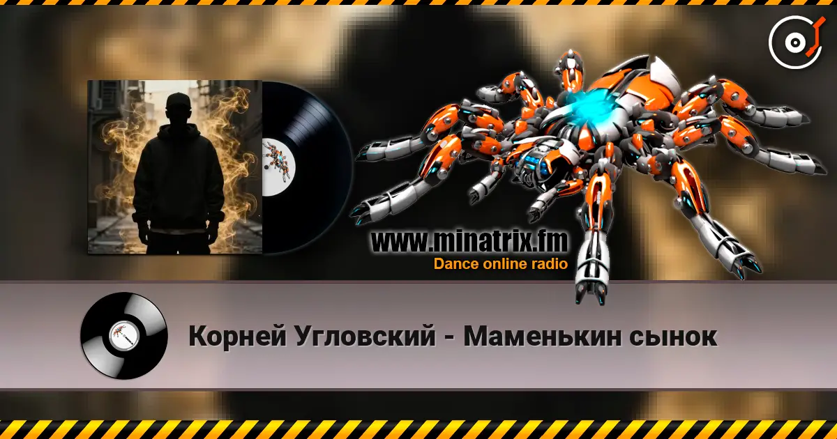 Корней Угловский - Маменькин сынок escuchar online en alta calidad | Minatrix.FM