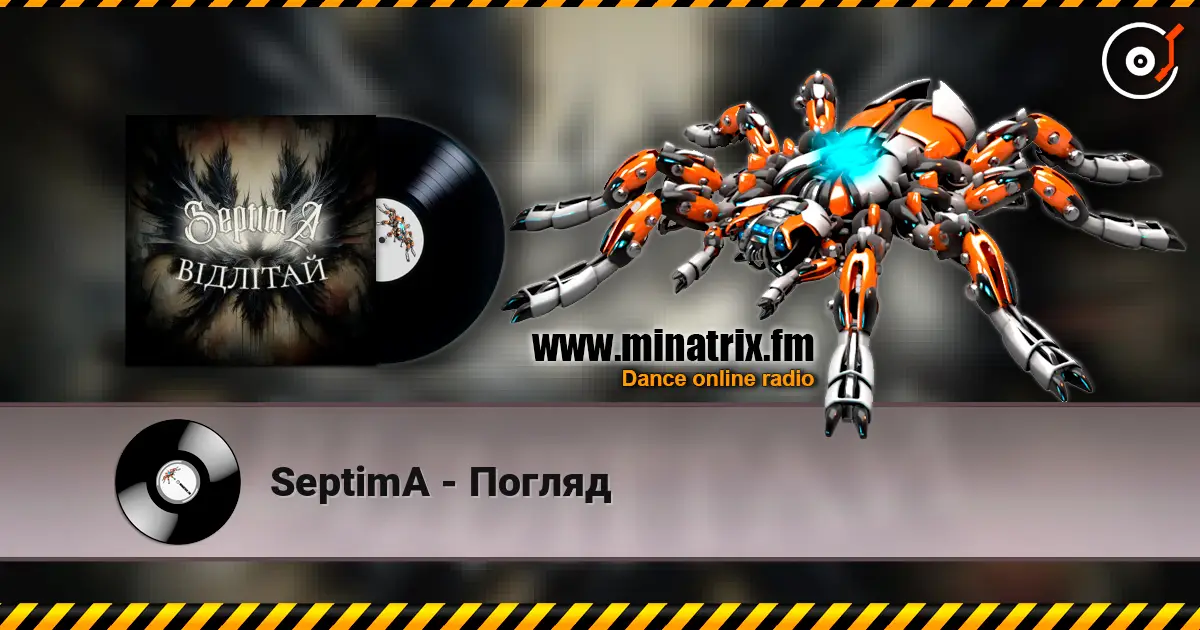 SeptimA - Погляд escuchar online en alta calidad | Minatrix.FM