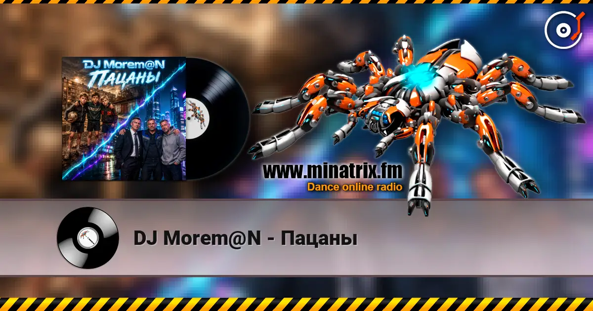 DJ Morem@N - Пацаны escuchar online en alta calidad | Minatrix.FM