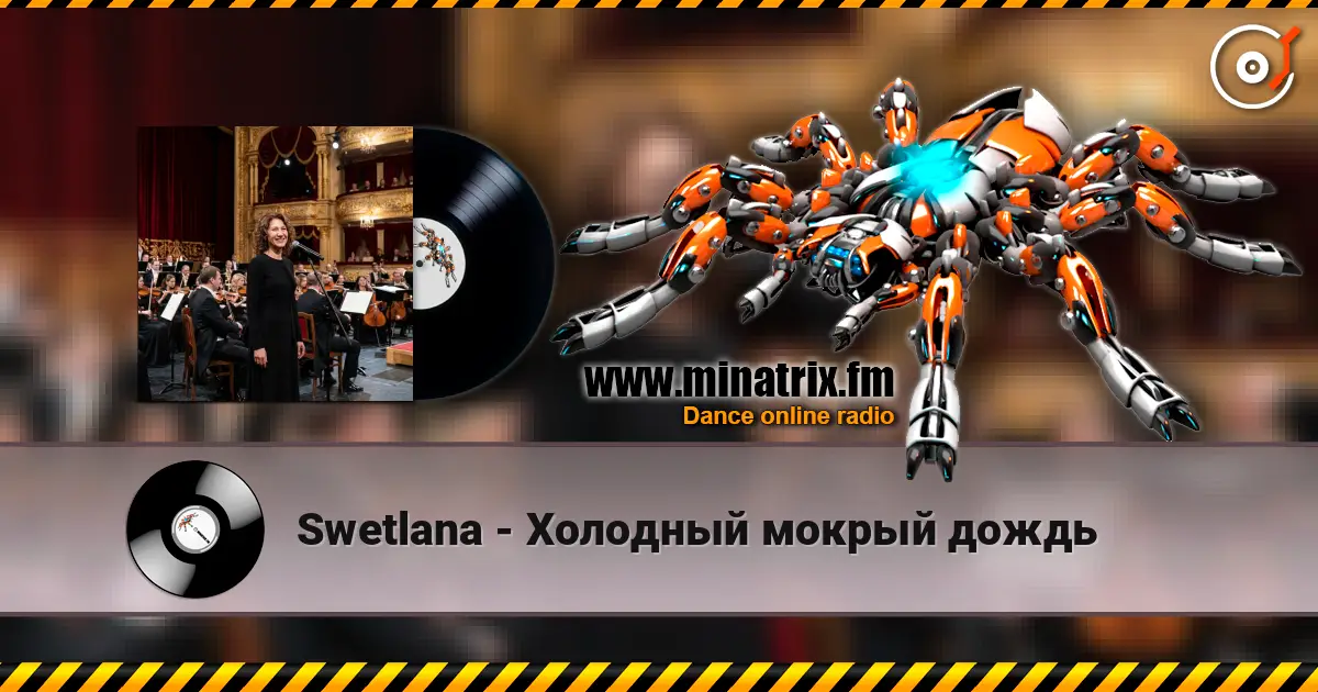Swetlana - Холодный мокрый дождь escuchar online en alta calidad | Minatrix.FM