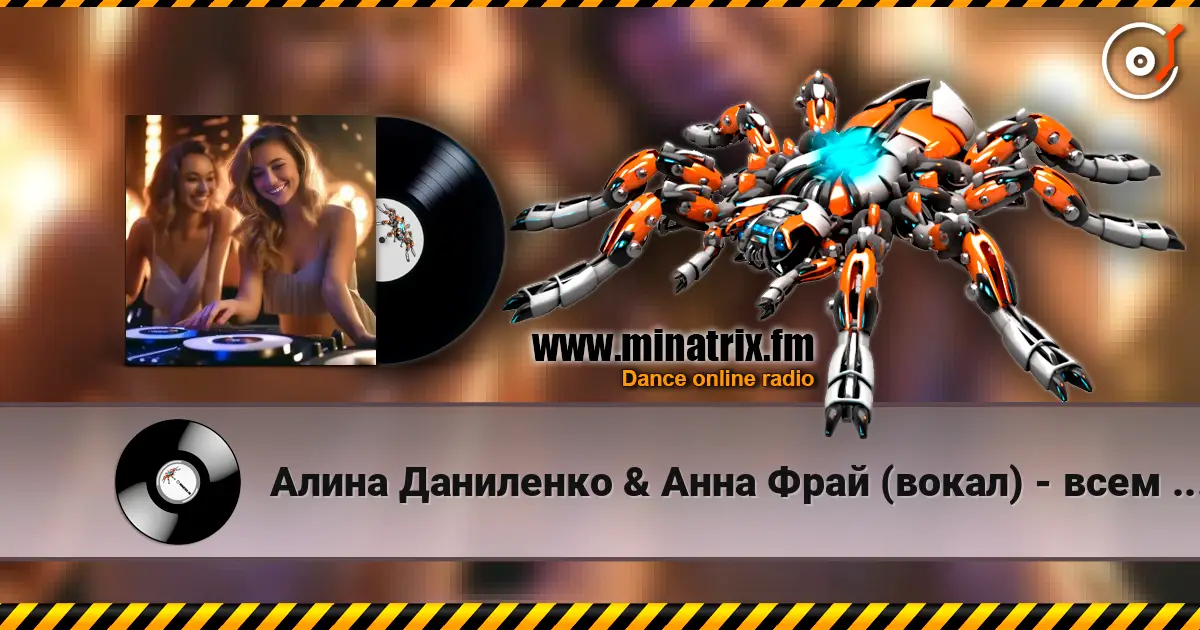Алина Даниленко & Анна Фрай (вокал) - всем жителям радио MINATRIX FM-с любовью из КРЫМА escuchar online en alta calidad | Minatrix.FM