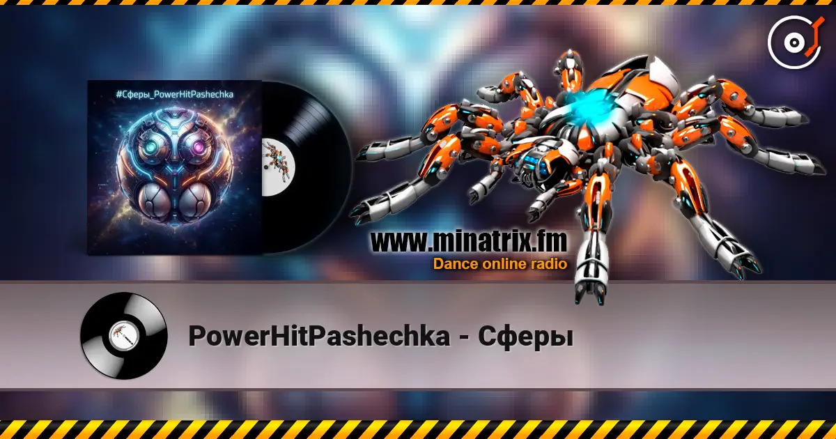 PowerHitPashechka - Сферы escuchar online en alta calidad | Minatrix.FM